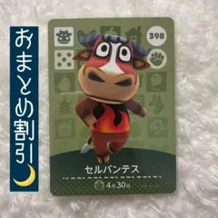 moo ⋱様 リクエスト 5点 まとめ商品