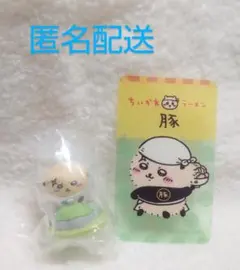 ちいかわ ヴィネットふれんず３ ラーメン豚 クリアカード ラッコ