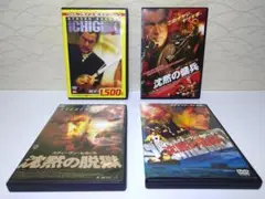 ⭐主演：スティーブン・セガール⭐DVD４枚まとめ／セット