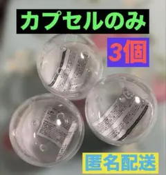 2026年最新】嵐ガチャの人気アイテム - メルカリ