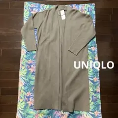 UNIQLO スフレヤーンニットコート/カーディガン タグ付き未使用品