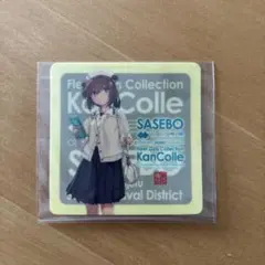 艦これ 佐世保遠征2026 スタンプラリー褒賞 クリアファイル 雪風