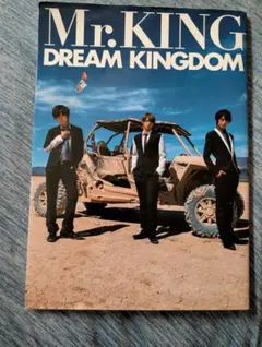 Mr.KING写真集『DREAM KINGDOM』通常版★King&prince