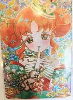 アイプリカード　リンリン　サイン