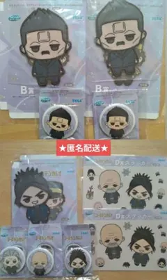 ゴールデンカムイ　セガラッキーくじ　土方　永倉　夏太郎　牛山　10点セット