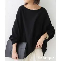 アンティカantiquaドルマンニット 綿ニット ブラック