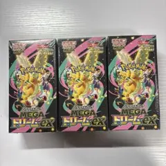 PONPOKE@無言取引OK様 リクエスト 2点 まとめ商品 - メルカリ