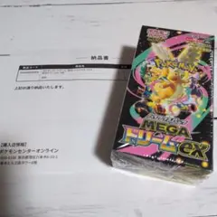 ポケセン産 ポケモンカードゲーム MEGA ドリームEX シュリンク付き Box