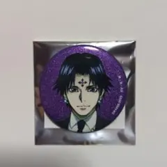 2026年最新】クロロ 缶バッジの人気アイテム - メルカリ