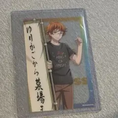 2025年最新】king of prism キンブレシートの人気アイテム