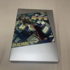 Item thumbnail for item cca75559-48dd-4aa9-996a-d9f602ecdedf