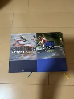 小説まとめ売り