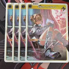 xross stars 逆転のハイドギャル 4枚 クロスタ - メルカリ