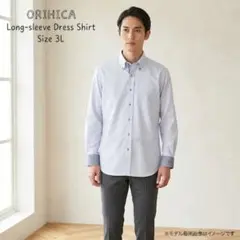 ORIHICA 形態安定 SUPER NON-IRON ワイシャツ 3L 大きめ