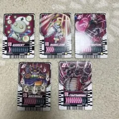 ライドケミートレカ