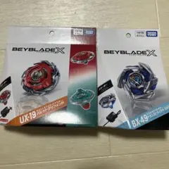 新品未開封】ベイブレードX UX-19 UX-09 スターターセット | Mercari