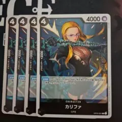 ワンピース 英語 カリファ プロモ ジャッジ Judge Pack 海外 - メルカリ
