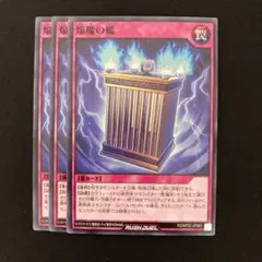 2026年最新】焔魔の人気アイテム - メルカリ