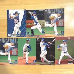 プロ野球チップス 日本ハムファイターズ 松本剛 スターカード 他 7枚セット