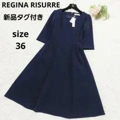 新品タグ付き レジーナリスレ 洗える タック ワンピース フォーマル 美ライン