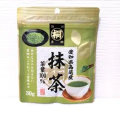 抹茶　愛知県西尾産　葉桐　お茶　30g　新品未開封品のサムネイル
