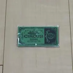 2026年最新】Novelbright circus キーホルダーの人気アイテム - メルカリ