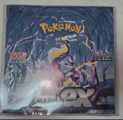 ポケモンカード スカーレットex バイオレットex 各1boxシュリンクなし