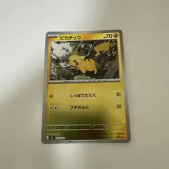 ピカチュウ MEGA スタートデッキ100 バトルコレクション 225/742