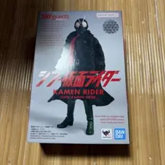 S.H.フィギュアーツ シン・仮面ライダー 開封済み
