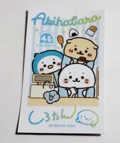 しろたん 缶バッジとステッカー - メルカリ