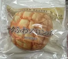 セブンイレブン　Happyくじ　一番くじC賞　パンポーチ　メロンパン