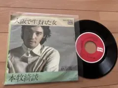 Item thumbnail for item b3e70a1d-cd82-4dd3-8e01-bdbead88505c