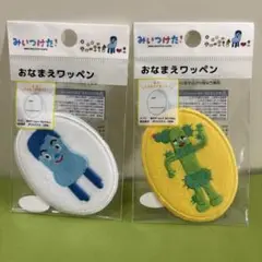 みいつけた！　おなまえワッペン　コッシー　サボさん
