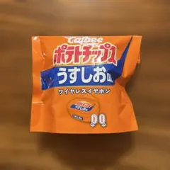 カルビー　ポテトチップス　うすしお　ワイヤレスイヤホン　クレーンゲーム　景品のサムネイル