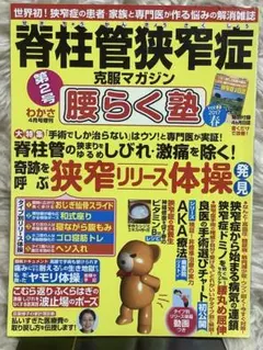 Item thumbnail for item de904328-e18e-4ee8-a59f-35762f1c62e9