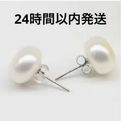 本真珠　パールピアス 7.5-8mm 入学式　卒業式　真珠ピアス