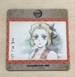 鬼滅の刃　遊郭編　ufotable　マチ★アソビCAFE まきを　コースター