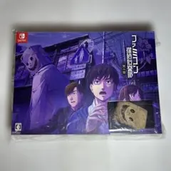Switch ファミコン探偵倶楽部 笑み男 COLLECTOR'S EDITI… - メルカリ
