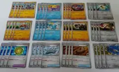 【ポケカ】ムニキスゼロ進化ライン まとめ売り　ギルガルド　アマルルガ　ガメノデス