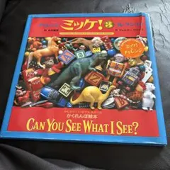 おっくん様 リクエスト 2点 まとめ商品