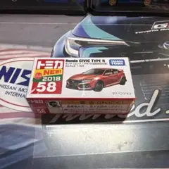 2026年最新】トミカ シビックタイプr 初回特別仕様の人気アイテム