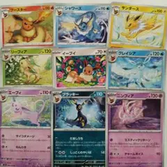イーブイ　ブイズ　まとめ売り