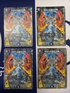 2026年最新】パーフェクトコールドフレイムの人気アイテム - メルカリ
