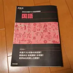 Item thumbnail for item b189b202-1152-46db-b210-ac0cda239d8c