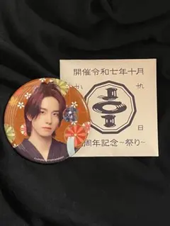 JO1 5th Anniversary 祭り缶バッジ 佐藤景瑚