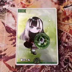 ホロカ 儒烏風亭らでん 緑エール SY - メルカリ
