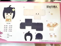 時光代理人 LINK CLICK 収蔵画セットNatural Order 2点 - メルカリ