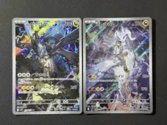 Nのゼクロム&Nのレシラム 2枚セット まとめ売り