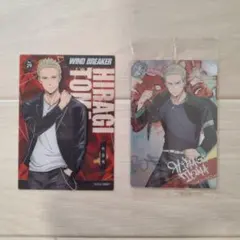 ウィンドブレーカー　柊登馬　2点セット