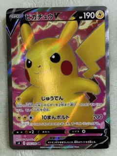 【即購入可能】 ピカチュウV SR S4 仰天のボルテッカー 104/100 pkmn-tcg-en-VV-170-ot.webp
